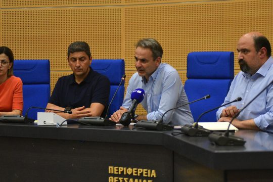 kyriakos syntonistiko theassalias